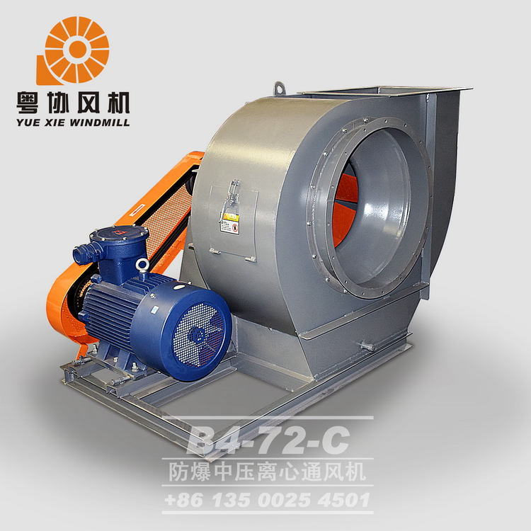 4-72防爆離心風(fēng)機