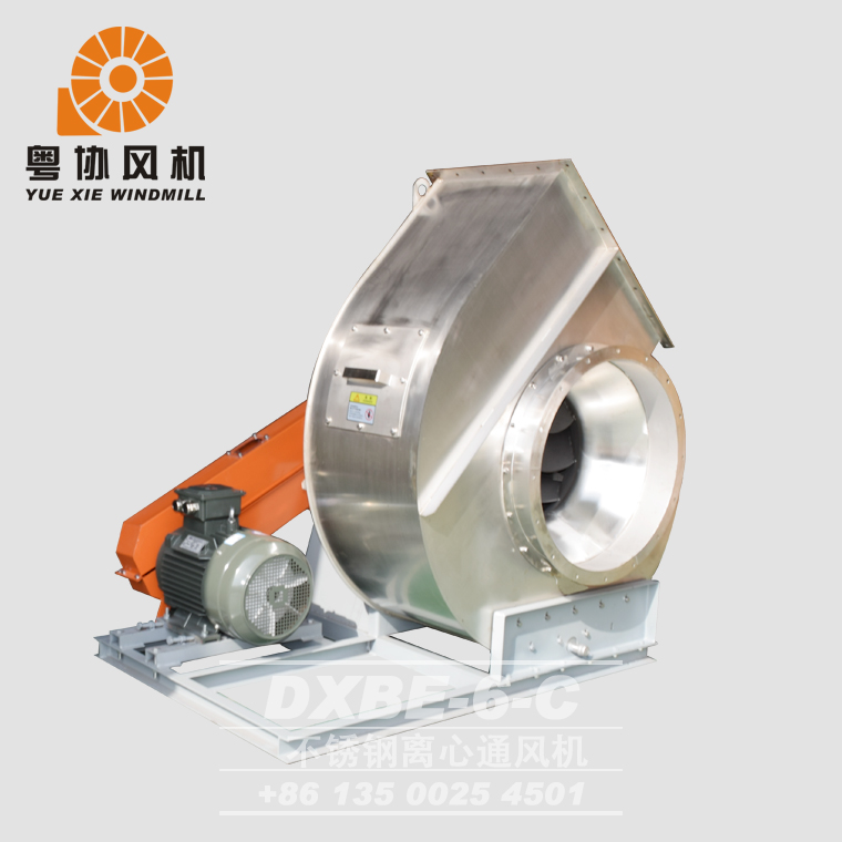 DXBE-6C不銹鋼離心風(fēng)機(jī)