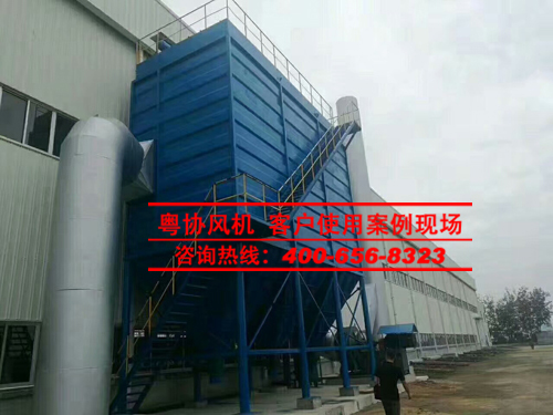德協(xié)風機—客戶使用環(huán)保離心風機案例
