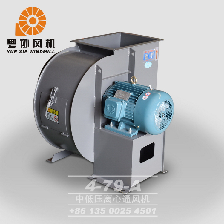 除塵配套離心式風(fēng)機(jī)批發(fā)商