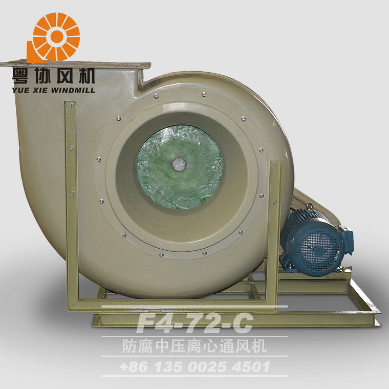 蝸牛式防腐離心風(fēng)機(jī)