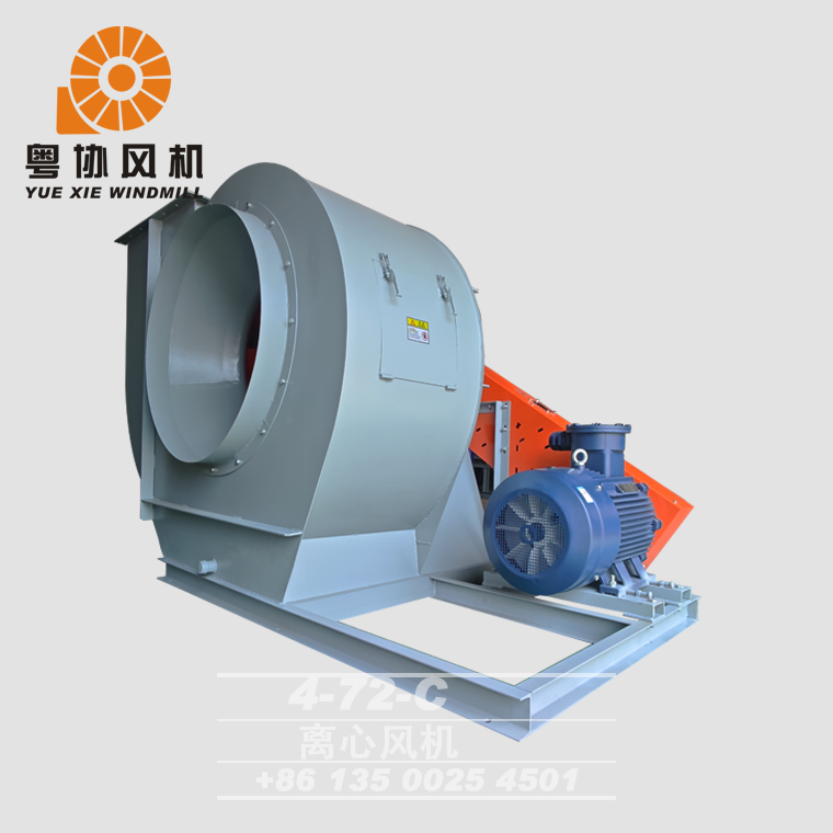 4-72C離心風機